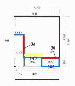 壁板施工03